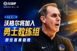 最新NBA勇士vs独行侠直播_最新NBA勇士vs独行侠直播在线观看_免费看直播