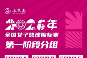 极速U17男篮世界杯美国U17男篮vs法国U17男篮全场录像_极速U17男篮世界杯美国U17男篮vs法国U17男篮全场录像在线观看_免费看直播
