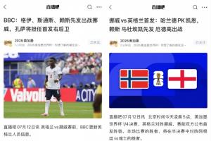 重磅雷霆vs爵士进球集锦_重磅雷霆vs爵士进球集锦在线观看_免费看直播