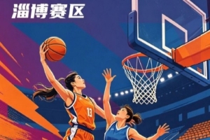 免费黄蜂vs魔术比赛回放_免费黄蜂vs魔术比赛回放在线观看_免费看直播