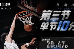 实时NBA太阳vs雄鹿jrs直播_实时NBA太阳vs雄鹿jrs直播在线观看_免费看直播