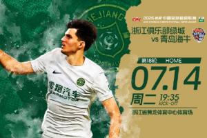 佛山“西甲”顺德新青年vs香港圣徒jrs直播_佛山“西甲”顺德新青年vs香港圣徒jrs直播在线观看_免费看直播