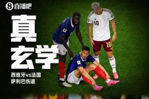 火爆澳科精英vs艺品高国际比赛回放_火爆澳科精英vs艺品高国际比赛回放在线观看_免费看直播