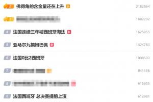 最新欧冠图恩vs萨格勒布迪纳摩比分预测_最新欧冠图恩vs萨格勒布迪纳摩比分预测在线观看_免费看直播