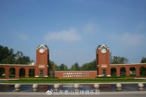 极速中超青岛海牛vs成都蓉城jrs直播_极速中超青岛海牛vs成都蓉城jrs直播在线观看_免费看直播