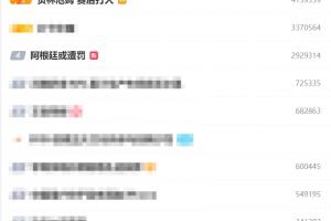 极速山东泰山vs云南玉昆比赛回放_极速山东泰山vs云南玉昆比赛回放在线观看_免费看直播