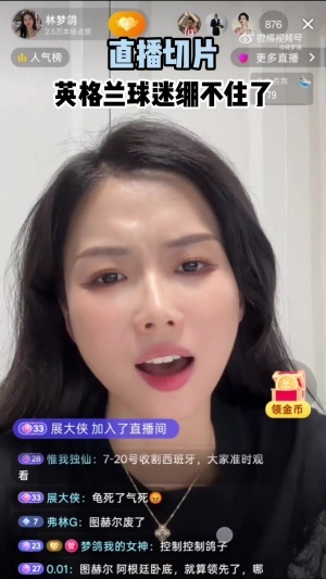 重磅金州女武神vs华盛顿神秘人在线观看_重磅金州女武神vs华盛顿神秘人在线观看在线观看_免费看直播