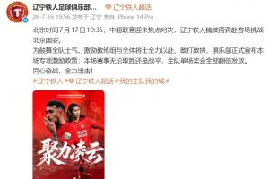 实时佛山“西甲”GBC大班vs肇庆恒骏成比赛回放_实时佛山“西甲”GBC大班vs肇庆恒骏成比赛回放在线观看_免费看直播