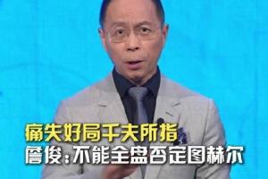重磅世界杯巴西/日本vs科特迪瓦/挪威jrs直播_重磅世界杯巴西/日本vs科特迪瓦/挪威jrs直播在线观看_免费看直播