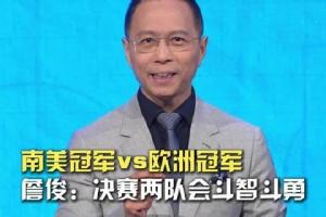 火爆挪威/英格兰vs第4场1/4决赛胜者全场录像_火爆挪威/英格兰vs第4场1/4决赛胜者全场录像在线观看_免费看直播