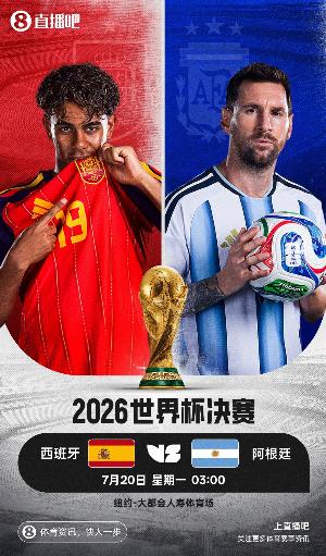 今日NBA国王vs快船直播_今日NBA国王vs快船直播在线观看_免费看直播