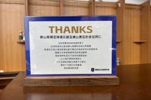 极速中超成都蓉城vs重庆铜梁龙全场录像_极速中超成都蓉城vs重庆铜梁龙全场录像在线观看_免费看直播