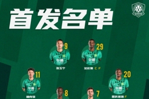 今日佛山“西甲”广州蜀地红vsGBC大班比赛回放_今日佛山“西甲”广州蜀地红vsGBC大班比赛回放在线观看_免费看直播