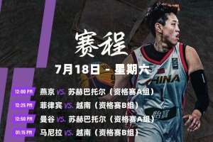 重磅佛山“西甲”香港宏盛国际vs贪玩游戏进球集锦_重磅佛山“西甲”香港宏盛国际vs贪玩游戏进球集锦在线观看_免费看直播