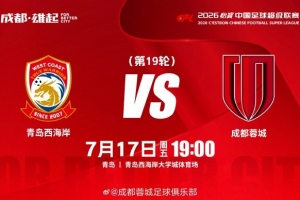 今日世界杯阿根廷vs埃及全场录像_今日世界杯阿根廷vs埃及全场录像在线观看_免费看直播