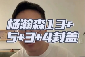 NBA太阳vs鹈鹕进球集锦_NBA太阳vs鹈鹕进球集锦在线观看_免费看直播