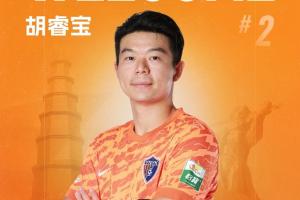 重磅澳科精英vs艺品高国际全场录像_重磅澳科精英vs艺品高国际全场录像在线观看_免费看直播