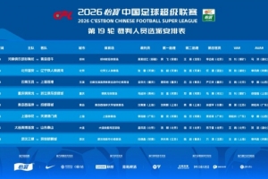 免费NBA独行侠vs灰熊进球集锦_免费NBA独行侠vs灰熊进球集锦在线观看_免费看直播