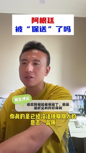 极速第3场1/4决赛胜者vs第4场1/4决赛胜者进球集锦_极速第3场1/4决赛胜者vs第4场1/4决赛胜者进球集锦在线观看_免费看直播
