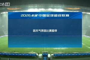 实时雄鹿vs黄蜂进球集锦_实时雄鹿vs黄蜂进球集锦在线观看_免费看直播