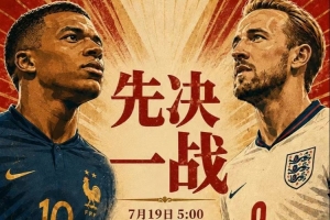 今日西班牙vsJ2低调看直播_今日西班牙vsJ2低调看直播在线观看_免费看直播