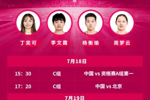 实时NBA热火vs骑士在线观看_实时NBA热火vs骑士在线观看在线观看_免费看直播