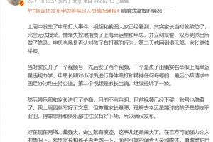 实时菲尼克斯水星vs拉斯维加斯王牌比分预测_实时菲尼克斯水星vs拉斯维加斯王牌比分预测在线观看_免费看直播