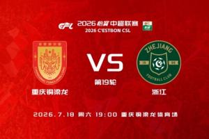 中乙赣州瑞狮vs成都蓉城B队全场录像_中乙赣州瑞狮vs成都蓉城B队全场录像在线观看_免费看直播