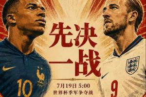 实时鹈鹕vs黄蜂jrs直播_实时鹈鹕vs黄蜂jrs直播在线观看_免费看直播
