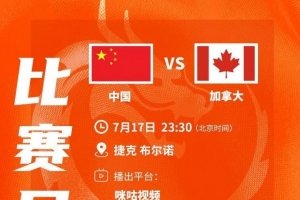 最新WNBA波特兰火焰vs芝加哥天空jrs直播_最新WNBA波特兰火焰vs芝加哥天空jrs直播在线观看_免费看直播
