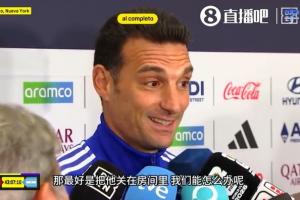 篮网vs雷霆_篮网vs雷霆在线观看_免费看直播