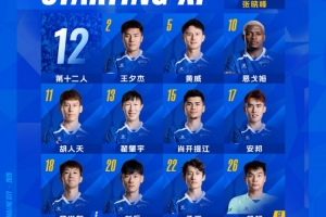 实时中超浙江vs青岛海牛直播_实时中超浙江vs青岛海牛直播在线观看_免费看直播