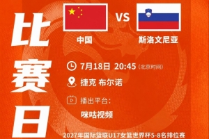 U17男篮世界杯日本U17男篮vs美国U17男篮比赛回放_U17男篮世界杯日本U17男篮vs美国U17男篮比赛回放在线观看_免费看直播